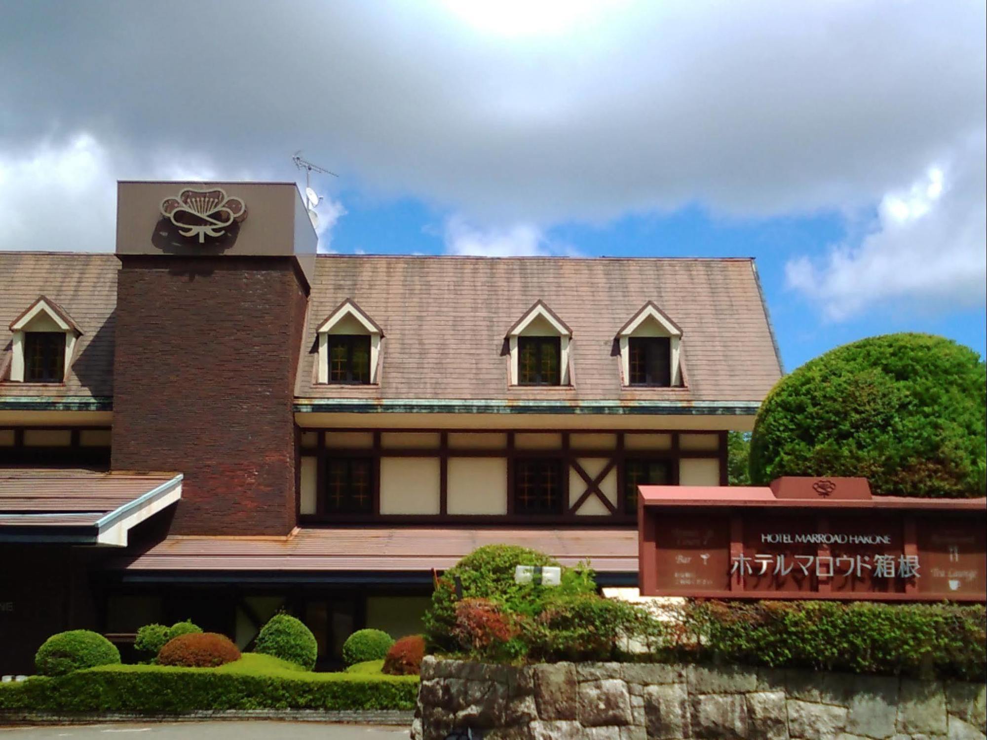 Hotel Marroad Hakone Dış mekan fotoğraf